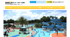 Desktop Screenshot of 2joka-sport.jp
